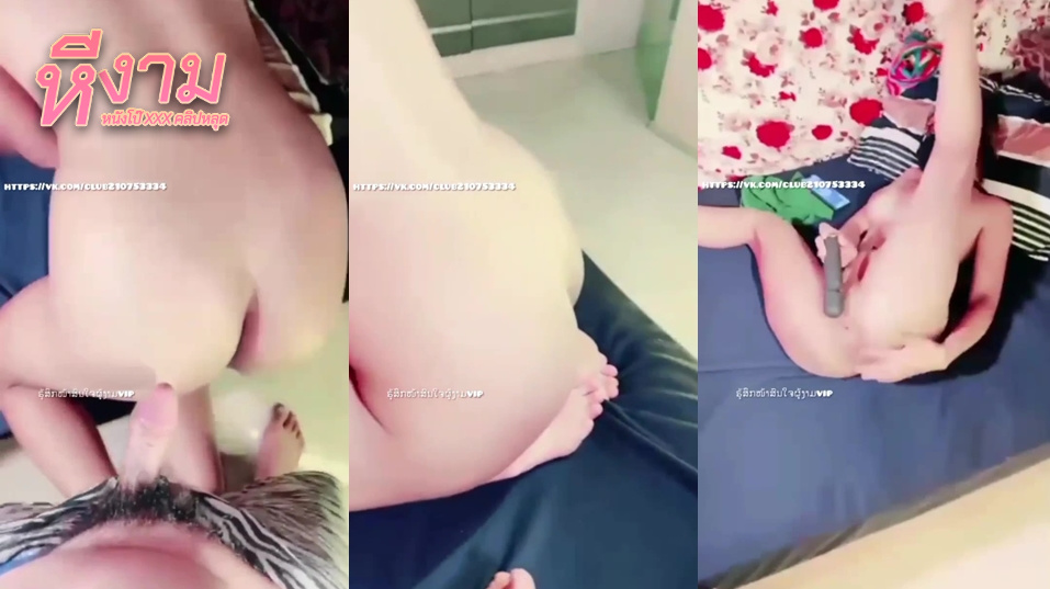 คลิปหลุดไลฟ์สด น้อยหน่า IDX 89274630 เปิดมาช่วยตัวเองแต่เงี่ยนไม่ไหวจนต้องเรียกผัวมาให้เย็ดผัวจัดให้เต็มๆ