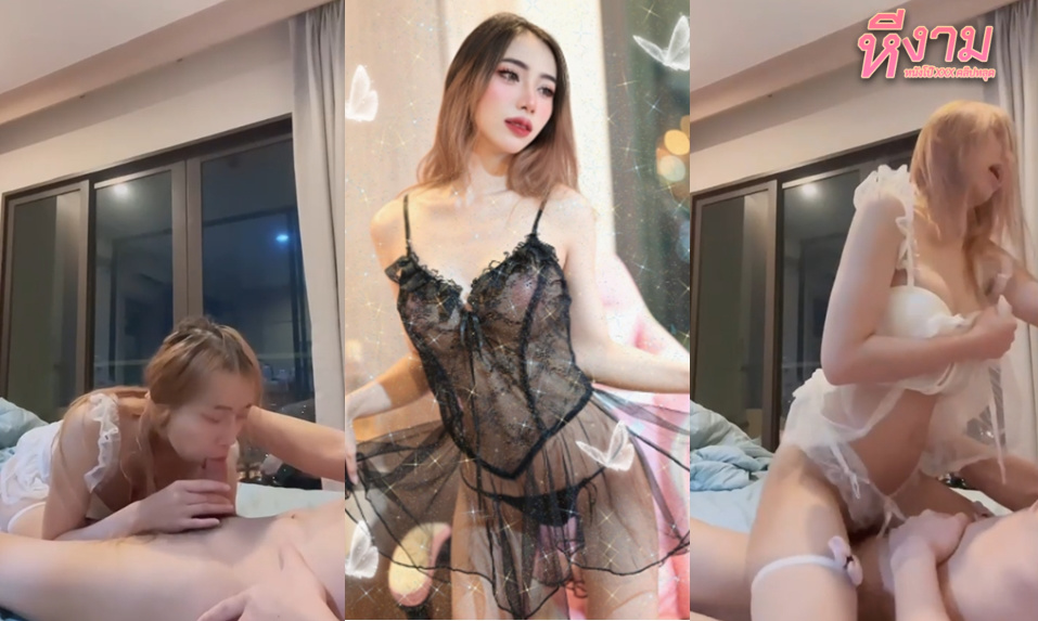 คลิปหลุด meow_cat41 น้องแอนสาวหมวยเอ็กซ์จับหนุ่มโม๊คควยเสียวๆ แล้วค่อยขึ้นขย่มโยกเอวบดควยรัวๆแบบไม่ยั้งร้องครางอย่างลั่น