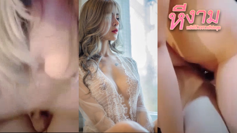 น้องแซมมี่ สาวสวยนมใหญ่ ไลฟ์สดกลุ่มลับโคตรมันส์ อวดลีลาโม๊กควยตึงๆก่อนจะโดนแหกหีซอยตับๆแถมขึ้นขย่มควยให้ต่อมันส์ๆ ยิ่งขย่มยิ่งตึงเลยขอจับซอยยิกๆจนน้ำแตกเต็มหีเยิ้มๆ