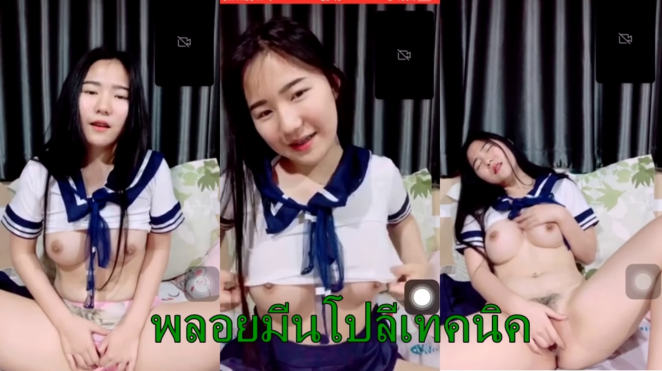 เด็กเทคโนพลอยมีนโปลีเทคนิค น้องแม่งหน้าตาอย่างสวยเลยหมวยอึ๋มนมโคตรใหญ่ คอลเสียวกับแฟนตอนยิ้มนะโคตรมีสเน่ห์น่าเย็ดจัดๆเลย