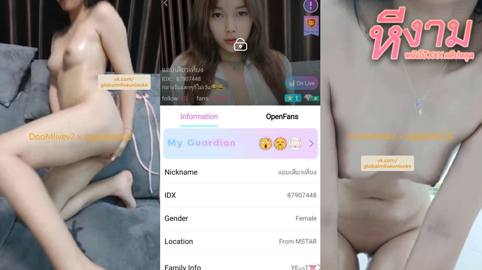 ไลฟ์สดห้องล็อค IDX-87907448 สาวลีลาเด็ดๆมาแหวกขาเขี่ยหีโชว์หีเนียนๆอย่างแจ่มลีลาโครตดีนวดนมอย่างเด็ด