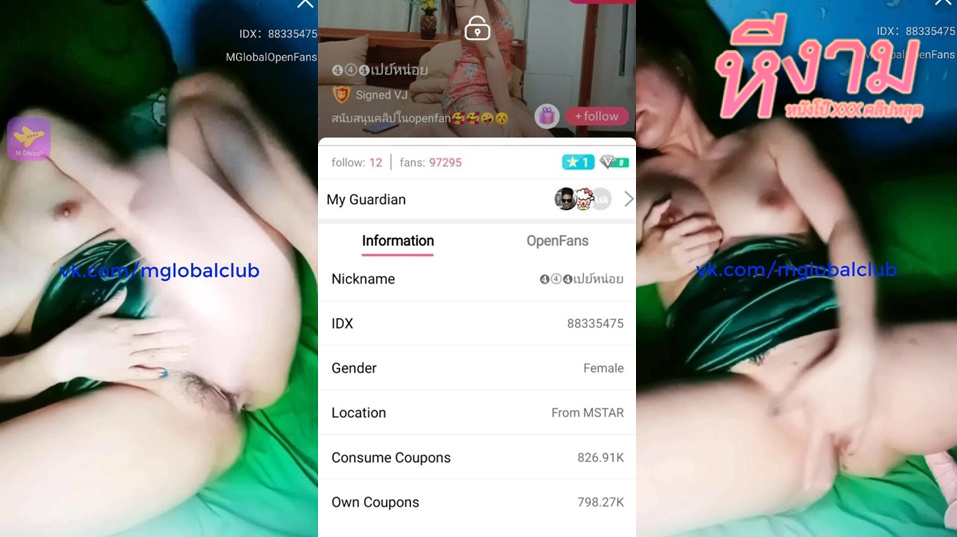 ไลฟ์สดห้องล็อค IDX-88335475 ห้องเปย์หน่อย สาวหุ่นเด็ดๆมาโชว์เสียวมาแหวกขาติ้วหีครางเสียวลั่นห้องเสียงแบบน้ำจะแตกไม่ไหวแล้ว