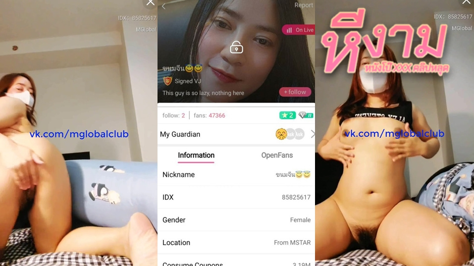 ไลฟ์สดเด็ดๆ ขนมจีน IDX-85825617 สาวลีลาเด็ดมาตั้งกล้องโชว์เสียวร่อนเอวอย่างเด็ด