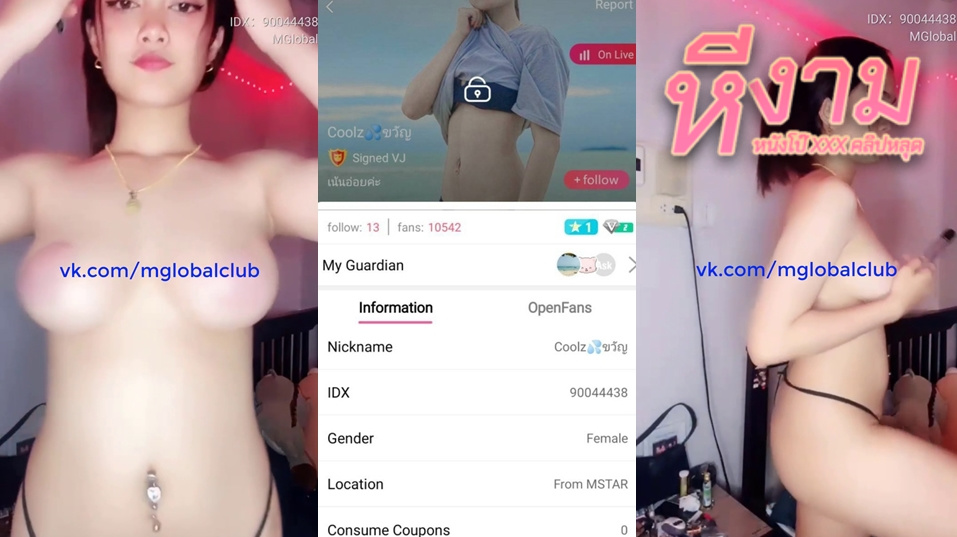 ไลฟ์สดเด็ดๆ น้องขวัญ IDX-9004443 สาวขี้เงี่ยนมาโชว์ลีลาเด็ดมาโชว์หุ่นหุ่นแบบน่าจับเย็ดจัดๆ
