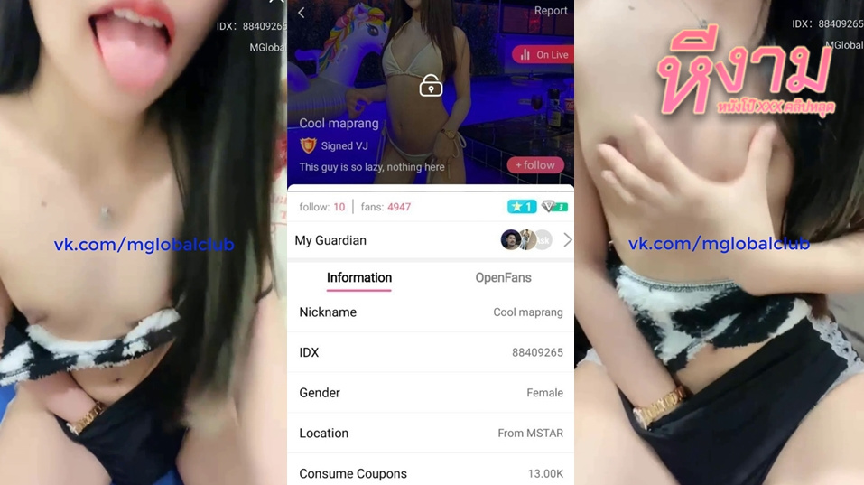 ไลฟ์สดเด็ดๆ น้องปราง IDX-88409265 สาวหน้าสวยมาสโชว์ลีลาเด็ดมาขย่ำนมโชว์เสียวน่าจับเย็ดสุดๆ