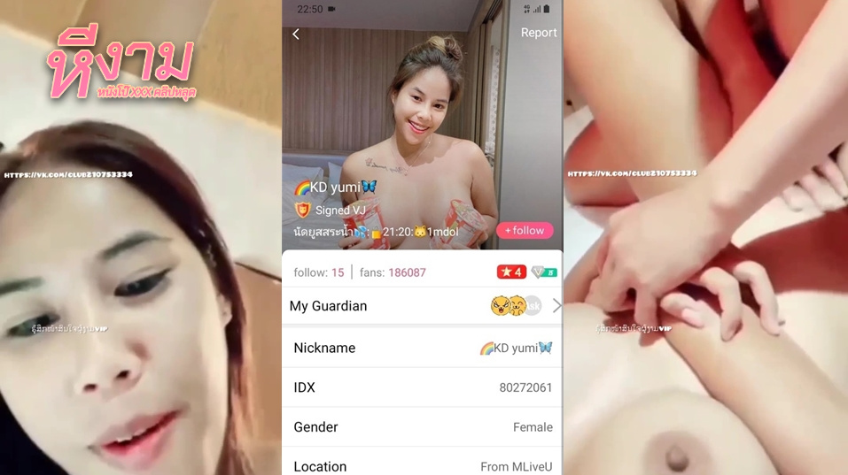 ไลฟ์สดเด็ดๆ น้องยูมิ IDX-80272061 สาวผมโตมาโดนผัวและเพื่อนผัวรุมเย็ดซอยหีอย่างมันส์เย็ดแต่ละทีนมอย่างเด้ง