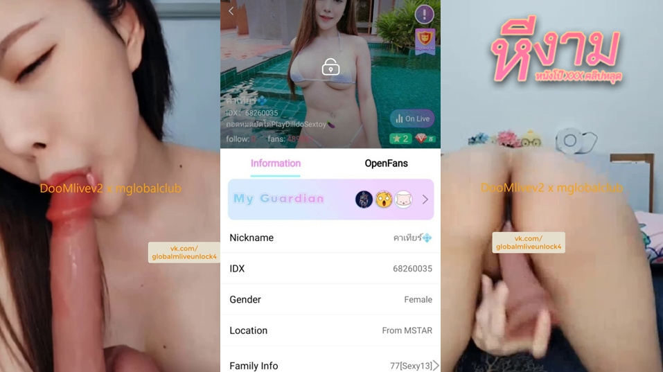 ไลฟ์สดเด็ดๆ IDX-68260035 สาวนมสวยสุดแจ่มมาโชว์เสียวมาแหวกขาเขี่ยหีลีลาอย่างมันส์เอาไข่สั่นจ่อหีน่าเย็ดจัดๆหุ่นแน่นๆนมตู้มๆ