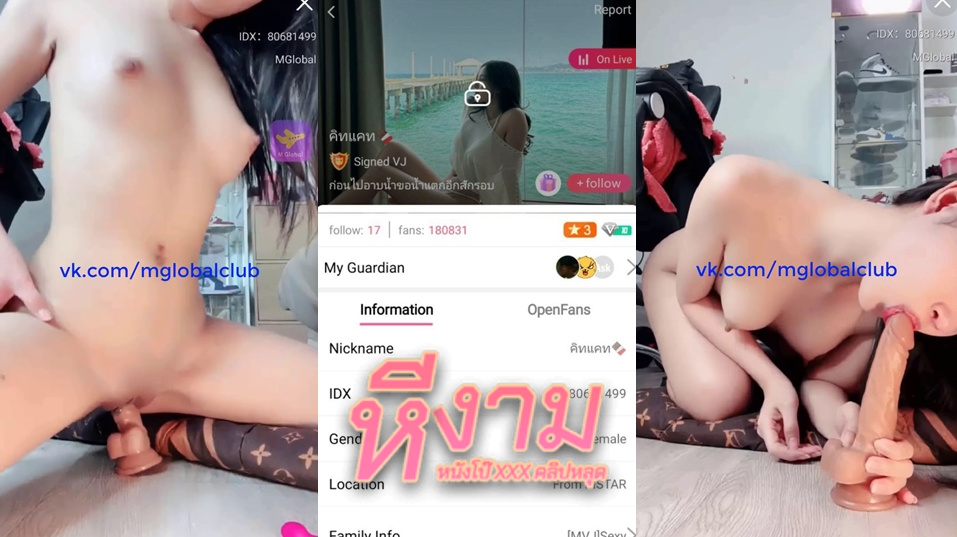 ไลฟ์สดเด็ดๆ IDX-80681499 น้องคิทแคท สาวหุ่นเด็ดๆมาโชว์เสียวมาโชว์ตูดเนียนๆต่อด้วยมาแหวกขาติ้วหีอย่างเสียวหุ่นอย่างแจ่ม