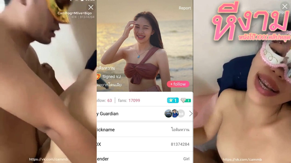 ไลฟ์สดเด็ดๆ IDX-81374284 น้องไอติมหวาน หนุ่มหน้ากากเย็ดกับแฟนหนุ่มร่อนเอวโครตดีลีลาโครตดี
