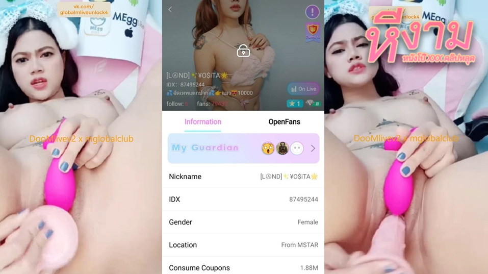 ไลฟ์สดเด็ดๆ IDX-87495244 สาวรอยสักขี้เงี่ยนมาโชว์เสียวมาไลฟ์สดช่วยตัวเองอย่างเด็ดแหวกขาเขี่ยหีอย่างแจ่มเอวดีจัดๆลีลาโครตดี