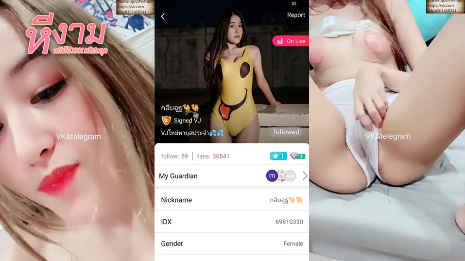 ไลฟ์สดแอปชื่อย่อด้วยตัวM รหัสเด็ดๆ IDX-69810330 สาวหน้าสวยมาโชว์หุ่นน่าเย็ดบางๆตัวเล็กแต่ขี้เงี่ยนจัดๆโชว์เสียวจัดๆ