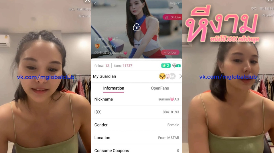 ไลฟ์สดแอปสีเหลืองชื่อดัง IDX-88418193 น้องซันสาวหน้าสวยมาเล่าเรื่องเสียวหุ่นโครตดี