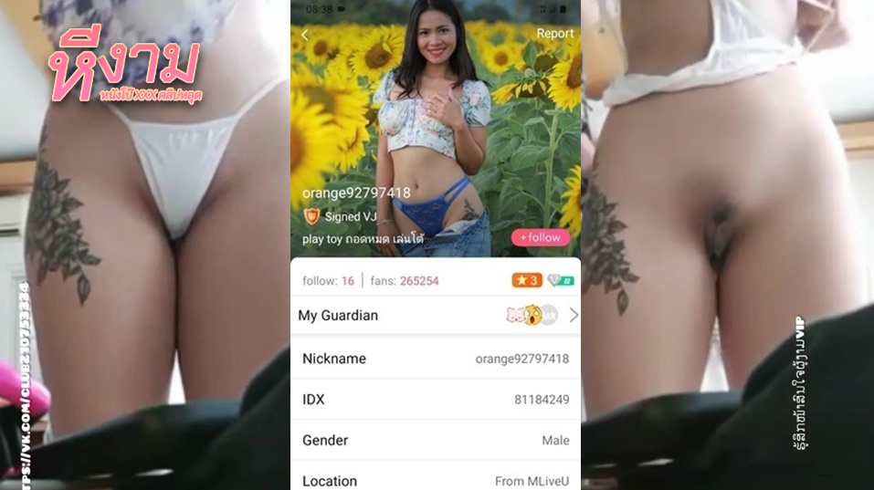 ไลฟ์สดแอปสีเหลืองตัวย่อชื่อM IDX-81184249 สองสาวมาถ่ายนู้ด จับจูบถ่ายหลายอารมณ์จัดๆ ถ่ายแต่ละทีอย่างเสียว