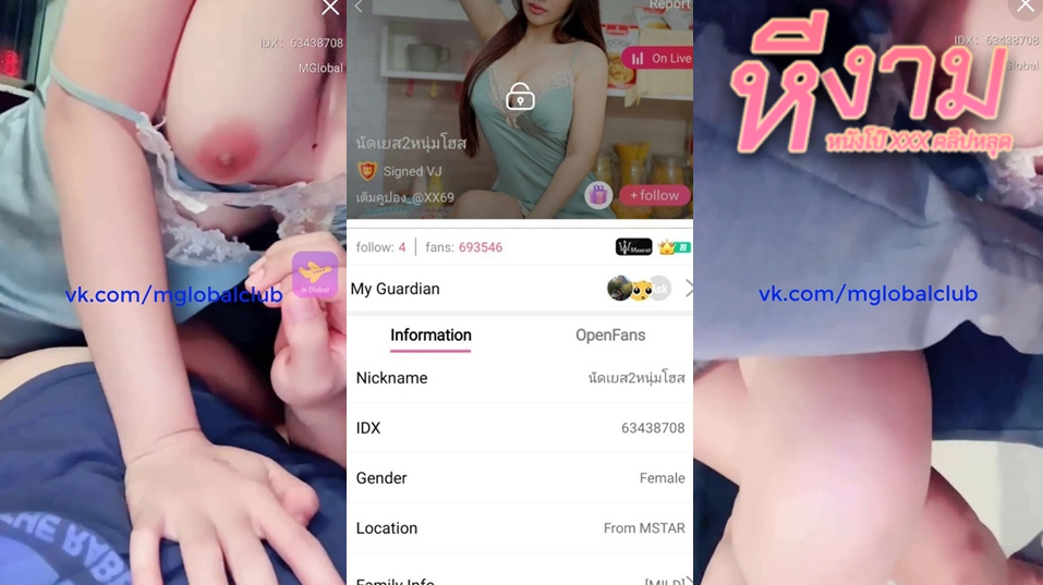 ไลฟ์สดแอปสีเหลือง IDX-63438708 สาวหัวนมชมพูมาโชว์ลีลาเด็ดๆเล่นเสียวกับคู่เทพร่อนเอวโครตดี
