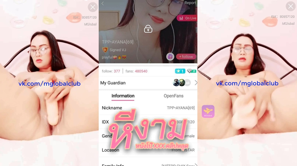 ไลฟ์สดแอปสีเหลือง IDX-80857120 สาวใหญ่มาโชว์เสียวกับควยปลอมแก้ผ้าร่อนหีอย่างเด็ดเอาควยปลอมยัดหีร้องเสียวจัดๆ