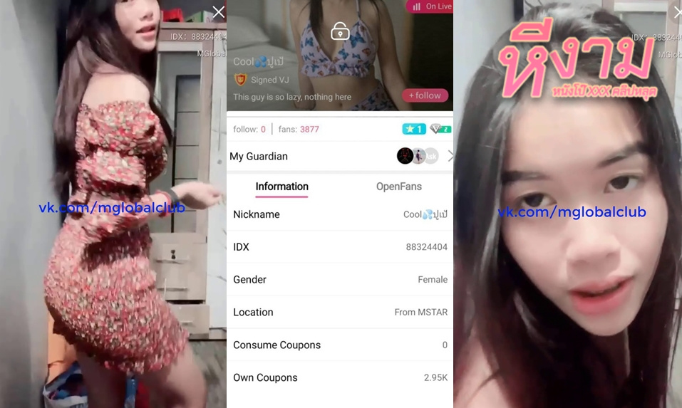 ไลฟ์สดแอปสีเหลือง IDX-88324404 น้องปูเป้สาวเหล็กดัดมาโชว์ลีลาเต้นร่อนเอวโครตดีเสียงอ้อนควยจัดๆ