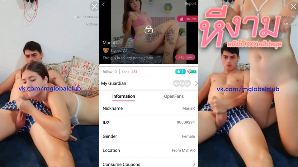ไลฟ์สด สาวต่างชาติน้องมาเรีย IDX-90009394 สาวขี้เงี่ยนมาเย็ดกับแฟนฝรั่งซอยหีอย่างเด็ด
