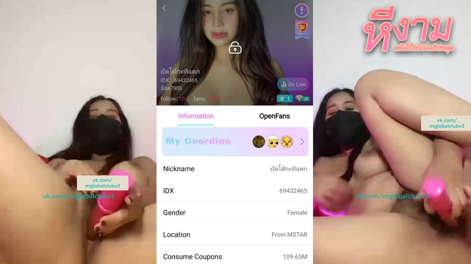 ไลฟ์สด IDX-69432465 สาวอวบหุ่นเด็ดๆมาโชว์เสียวมาแหวกขาเขี่ยหีลีลาอย่างมันส์นวดนมอย่างแจ่มงานโครตดี