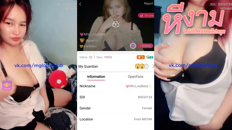 ไลฟ์สด IDX-80033134 น้องเบนซ์สาวขี้เงี่ยนมาใส่ชุดนักศึกษาลีลาเด็ดๆร่อนเอวโครตดี