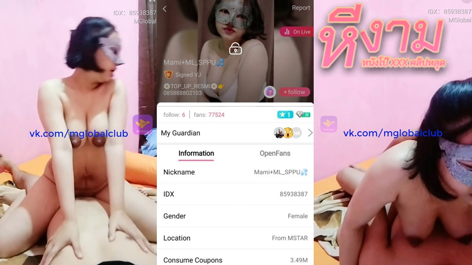 ไลฟ์สด IDX-85938387 สาวนมตู้มพร้อมกับคู่เทพควยโตๆมาโชว์เสียวให้สาวมาขย่ำนมอ้อนเย็ดต่อด้วยมาโดนแฟนหนุ่มจับเย็ดลีลาเด็ดๆ