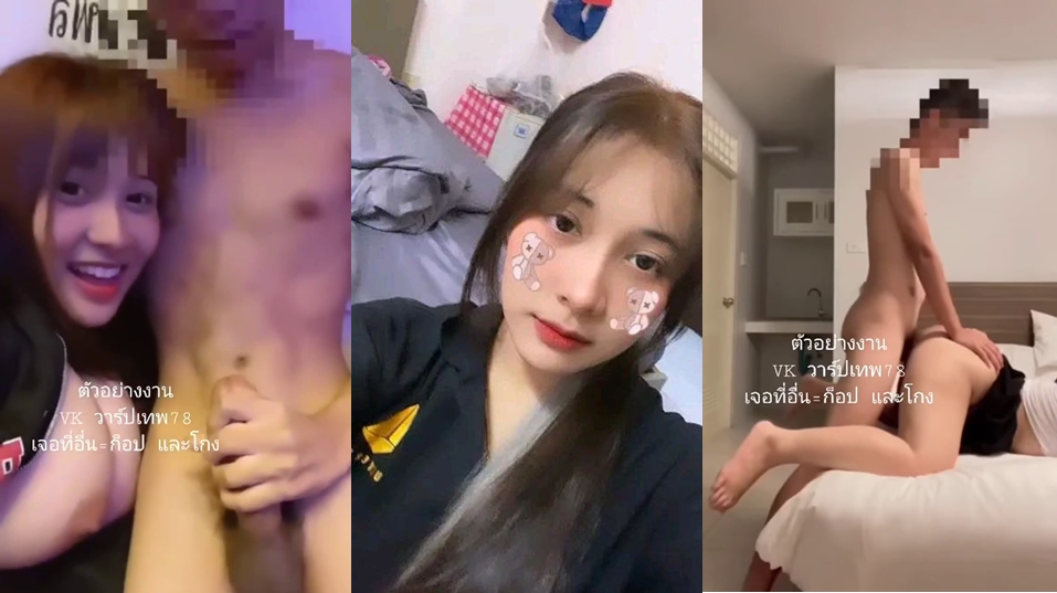 สาวปวช.อวบหมวยน่าเย็ด โดนแฟนจับตอกคาชุดนักศึกษาเย็ดท่าหมาโคตรเสียวเลยงานโคตรดีเห็นแล้วฟินหัวควยมากอยากจับแม่งตอกชิบหายงานดีขนาดนี้