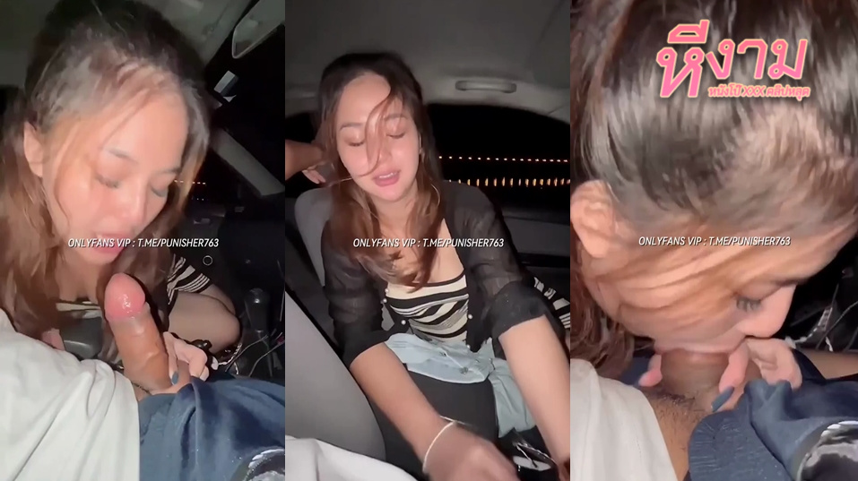 jennny2118 Onlyfans เจ้าเจนนี่สาวขี้เงี่ยน ชวนแฟนนหนุ่ม มาอุทยาน มารับลมเย็นๆ แล้วมาชวนแฟนหนุ่มเย็ดเสียวบนรถ ก็เลยมาจับโม๊คควยแฟนหนุ่มโครตแจ่มจัดๆ ต่อด้วยเย็ดกันอย่างเสียว