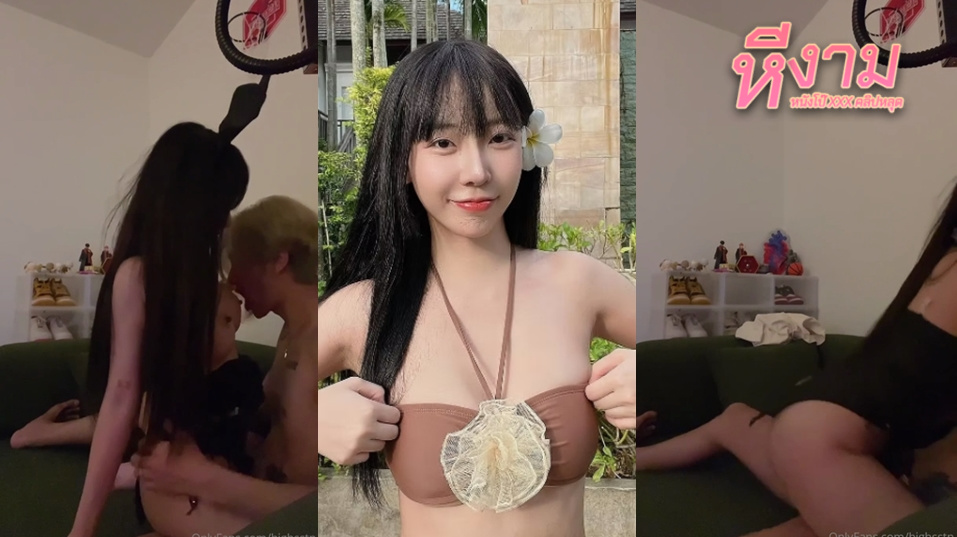 highsstn Onlyfans น้องฮายสาวหุ่นบางขี้เงี่ยนมาพร้อมกับ ลีลาการเย็ดเสียวกับแฟนหนุ่มโครตเด็ดจัดๆ มาเย็ดเสียวงานโครตดีซอยหีอย่างมันส์นวดนมโครตดีครางเสียวลั่นห้องเสียงอ้อนเย็ดจัดๆ
