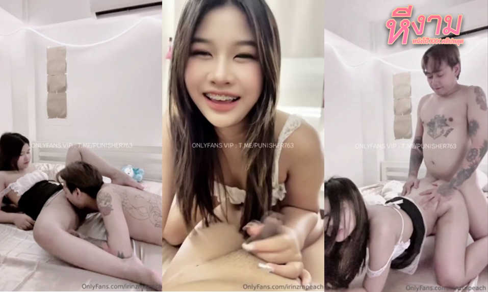 irinzrnpeach น้องไอรินจัดกับแฟนเย็ดกันเสียวๆคาชุดเมด จับโม๊คควยดูดหัวควยอย่างเด็ดแล้วโดนเลียหีก่อนจัดท่าหมาตอกหีมิดด้ามเลย