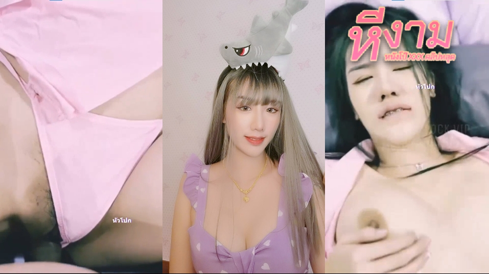 fuji_chan น้องฟูจิสาวน่ารักนมใหญ่มาพร้อมชุดพยาบาลสุดเสียวสุดยั่วเย็ด จับคนไข้ดูดควยชักว่าวดูดน้ำว้าว แหวกหีซอยยิกๆ เย็ดหีไปบีบนมใหญ่ๆไปมัสื ซอยไปจนน้ำแตก