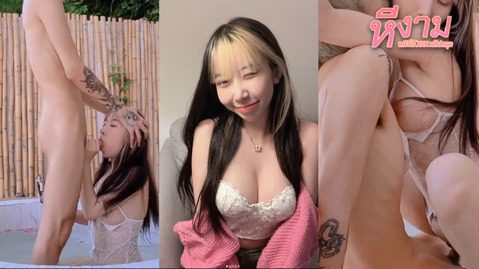 highsstn น้องฮายสาวสวยนมใหญ่มาในรูปแบบเอาท์ดอร์พร้อมกับชุดว่ายน้ำสีขาวสุดยั่วเย็ด ทั้งโม๊กควยให้ดูดควยพร้อมโดนท่าหมาต่อตับๆมันส์มากทั้งขึ้นขย่มควย แล้วมาซอยท่าหมาต่อจนเสร็จ