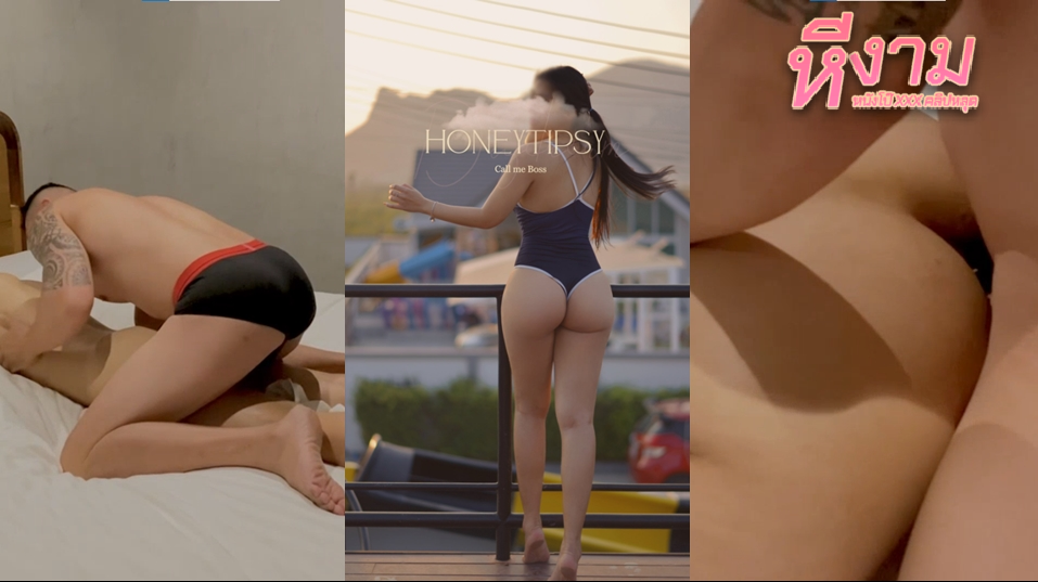 honeytipsy น้องฮันนี่นัดหนุ่มมานวดที่ห้อง ไม่ได้นวดอย่างเดียวแต่แถมเย็ดหีด้วย นอนแหกหีให้ดูดให้เลียโคตรมันส์ ต่อด้วยโดนจับใส่สูตรท่าหมาตับๆแล้วนอนแหกหีให้ซอยต่อยิกๆ จนน้ำแตกเต็มหี