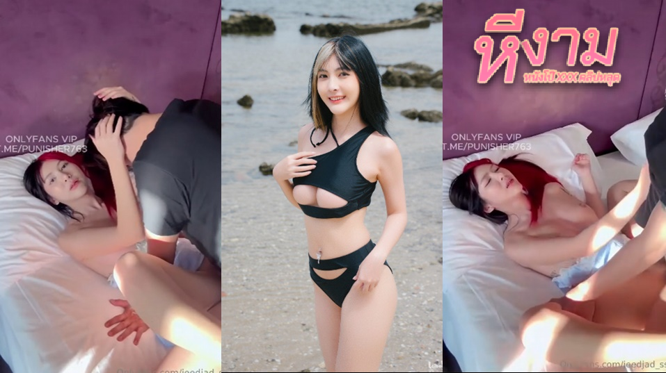 jeedjad_ss น้องจี๊ดจ๊าดสาวสวยคนดังมาพร้อมชุดเมดยั่วสวาท งัดควยขึ้นมาดูดจ๊วบๆเปิดหัวก่อน แล้วโดนจับซอยท่าหมาซอยยิกๆ ครางลั่น แจอแหกหีซอยยิก จนน้ำแตก