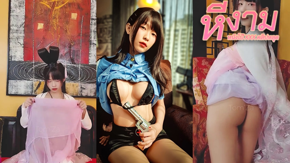 kimmyyoy Onlyfans สาวชุดจีนมาโชว์เสียวแหวกขาโชว์หีเนียนๆต่อด้วยติ้วหีลีลาเด็ดๆ