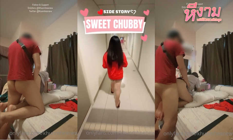 Onlyfans khunmheenew พี่หมีมาซ้ำอีกวัยรุ่นไทยมีน้ำมีนวลขาวเด้ง น้องมีเวลาให้เย็ดก่อนออกไปทำงานเลยมาจัดเสียวให้แบบไม่ยั้ง