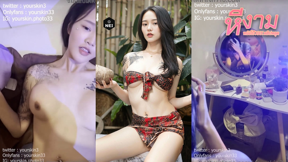 Onlyfans mueylix เจ้าหมวยมาเล่นเสียวกันอย่างเด็ดร่อนเอวโครตดีครางเสียวลั่นห้องลั่นนวดนมแจ่มๆเอวดีจัดๆงานโครตดี