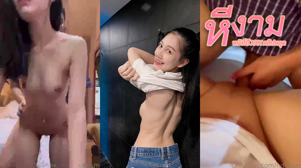 Onlyfans ndream น้องดรีมสาวหุ่นเด็ดๆมาโชว์เสียวร่อนเอวดีจัดๆมาดูดนมควยของแฟนหนุ่มอย่างแจ่มโครตดีจัดๆ