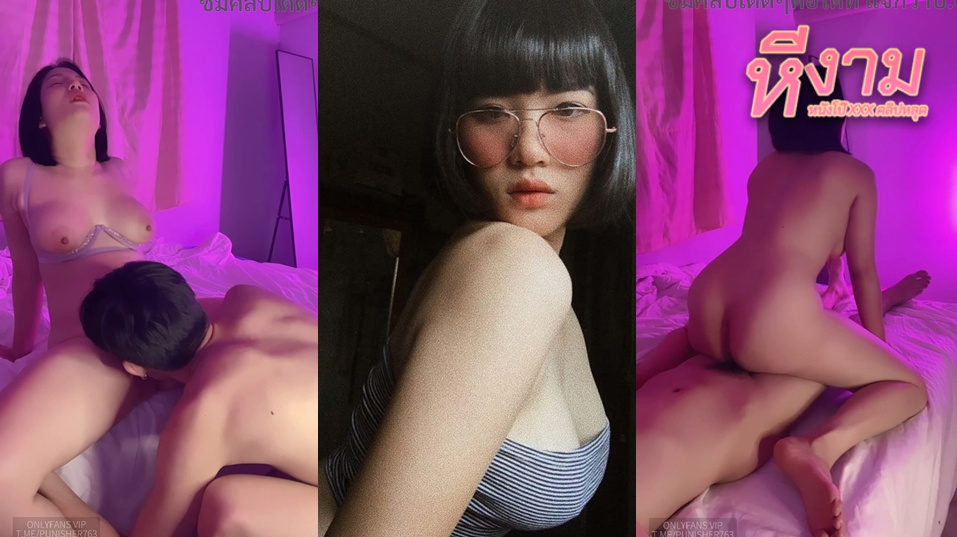 Onlyfans thetsara น้องโบอิ้งสาวอวบขี้เงี่ยนมาเล่นเสียวจับเย็ดแฟนหนุ่มขึ้นขย่มเย็ดร่อนเอวอย่างมันส์งานดีจัดๆ