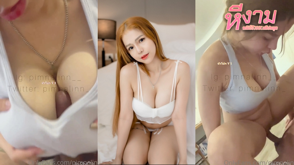 pimnalin น้องเมจิค สาวสุดสวยนมใหญ่เท่าหัวเด็ก โชว์ลีลาอมควยต่อด้วยใช่ร่องนมเย้ดควยมันส์ๆ แล้วขึ้นขย่มควยต่อเด้าๆควย จนโดนจับซอยหียิกๆตรงโต๊ะมันส์ๆ