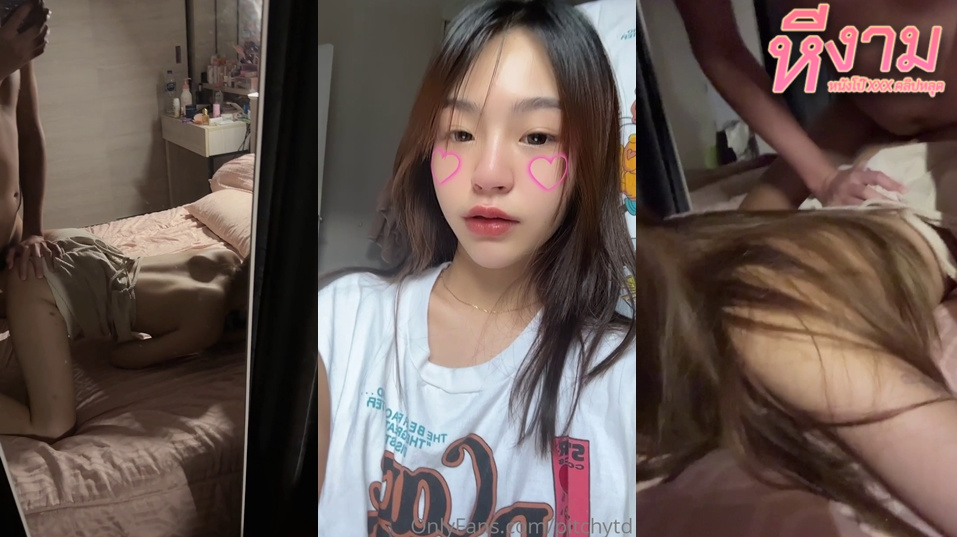 pitchytd Onlyfans สาวชุด มศว สาวขี้เงี่ยนมาแหวกขาจับเย็ดลีลาอย่างมันส์นวดนมจัดๆกระแทกหีอย่างเด็ดครางเสียวลั่นห้อง