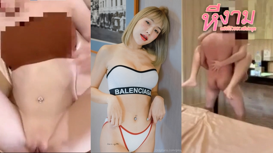 ploylada น้องพลอยสาวสวย ตั้งกล้องจัดหนักจัดเต็มกับแฟนหนุ่มโคตรเดือด ทั้งโม๊กทั้งดูดจ๊วบๆ ต่อด้วยแหกหีซอบตับๆกระแทกๆ ต่อด้วยท่าสูตรจับอุ้มแทงๆมันส์มาก